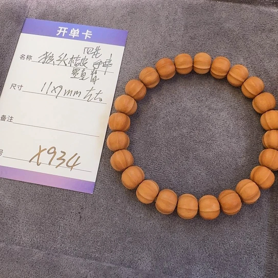 猴头核桃手串X934猴头手串橘皮手串9*11mm左右