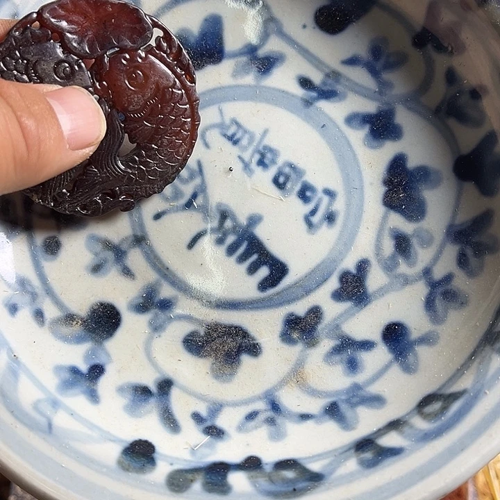 精品小瓷器磁盘摆件