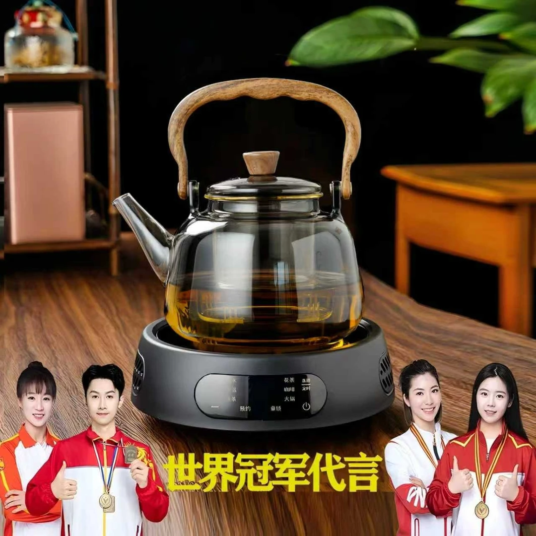正德堂电陶炉煮茶器加热烧水煮茶玻璃茶具套装煮茶壶玻璃壶耐高温