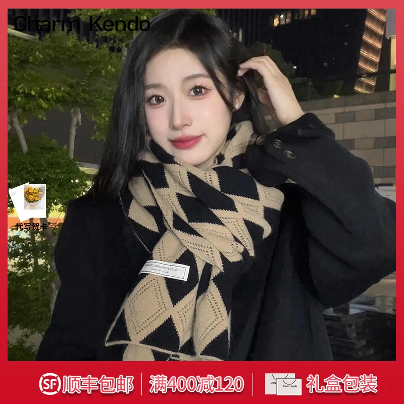 Charm Kendo围巾2025新款冬天保暖时尚护颈生日礼物送女友送老婆