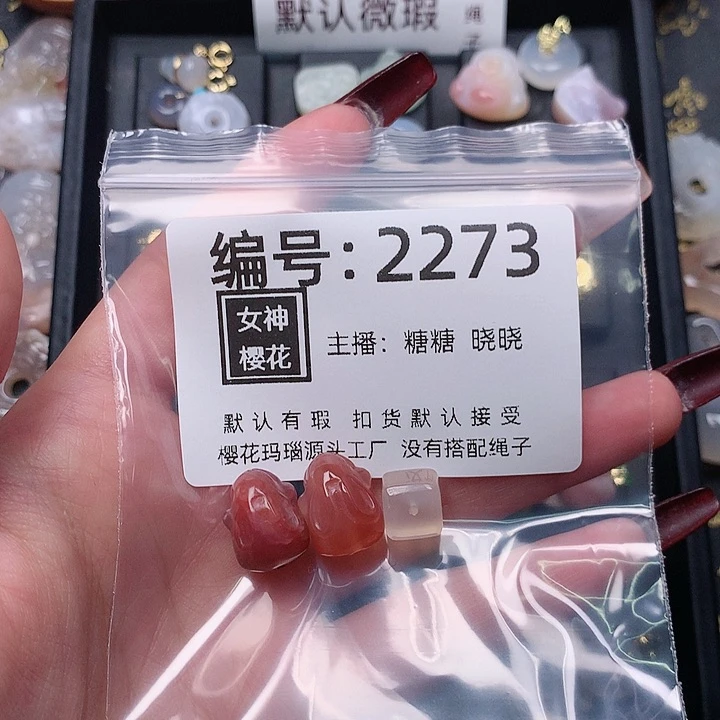 玛瑙/玉髓颈饰合金安