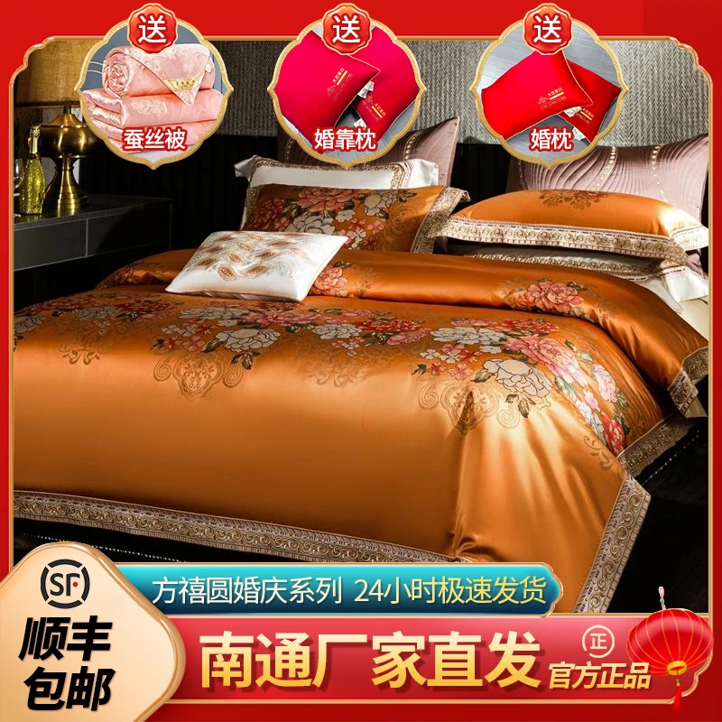 【花开富贵】高端定制轻奢豪华款别墅刺绣宫廷款床品多件套