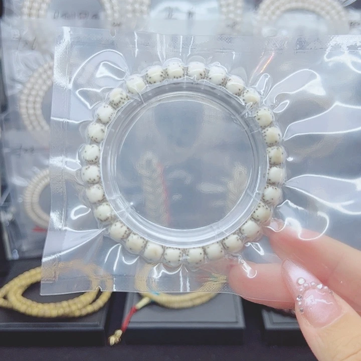 星月菩提吊坠8*7大留白石玉料福利款