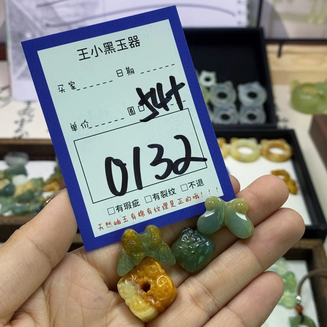 蛇纹石玉颈饰未镶嵌黍*