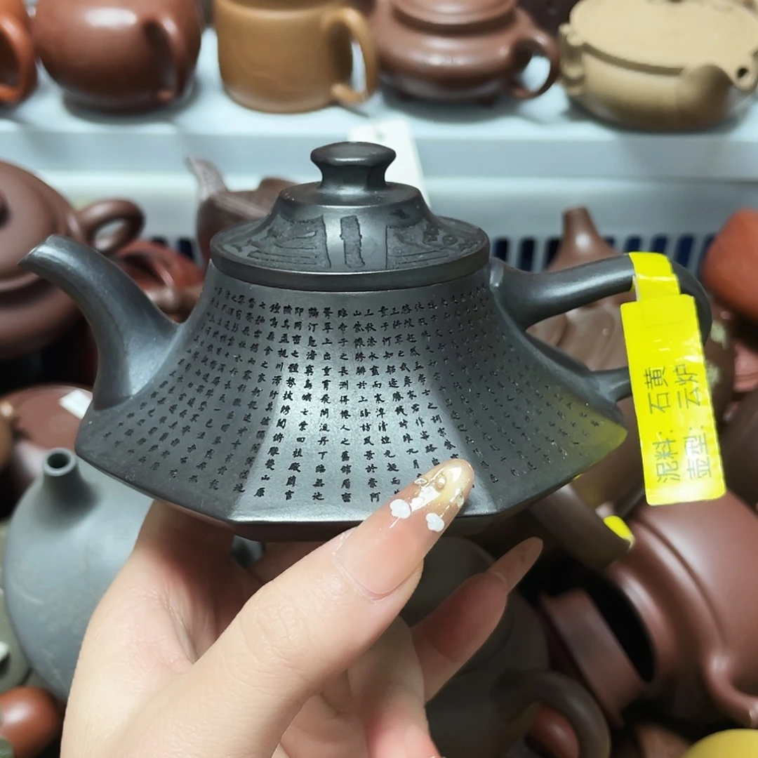 茶壶紫砂200cc宜兴紫砂壶