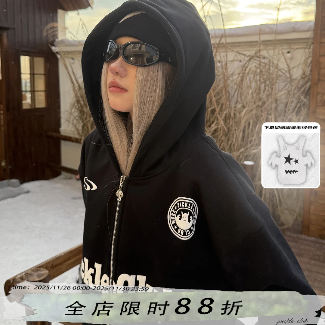 梁拌泡菜美式学院运动风加绒连帽卫衣男女冬季新款休闲加厚外套