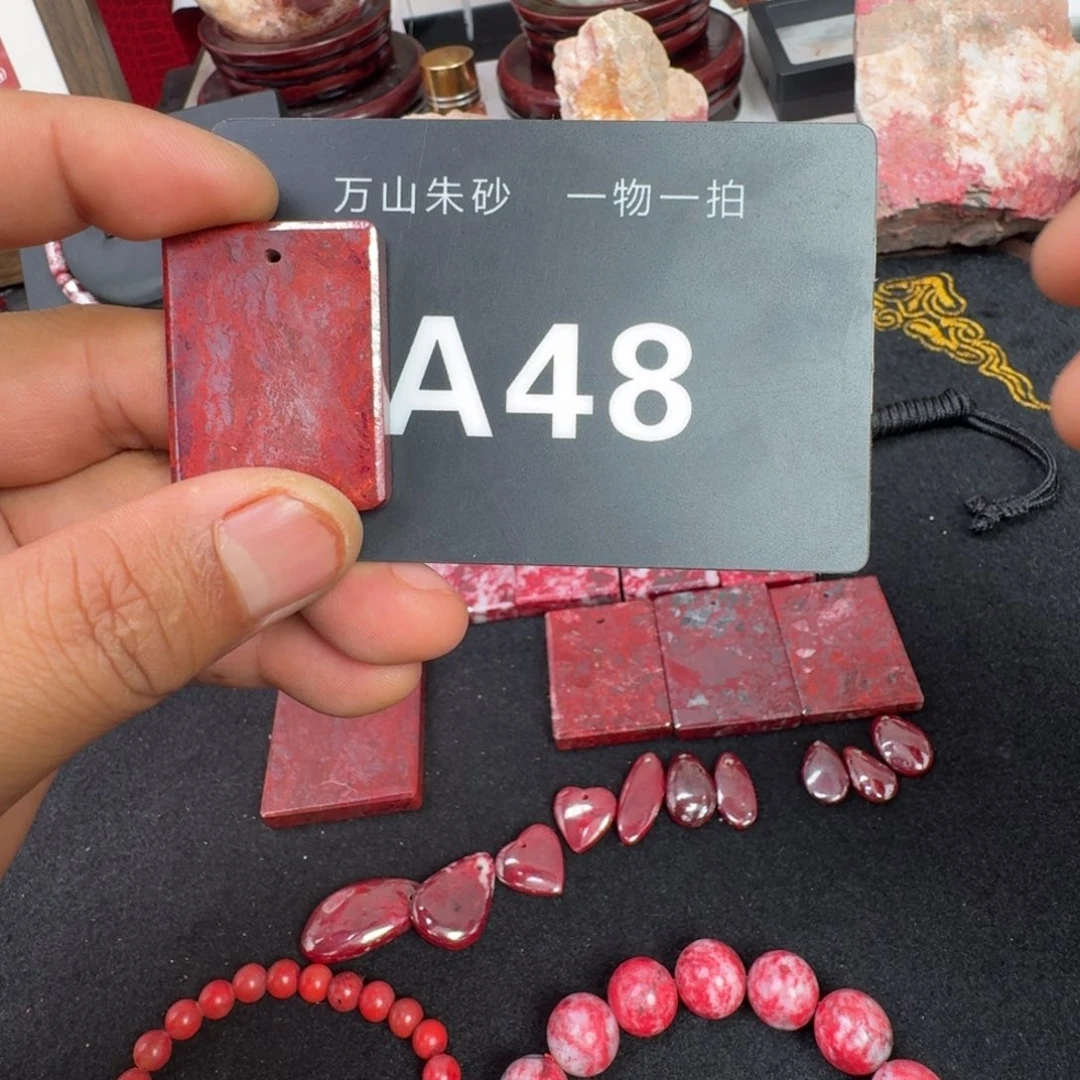 天然辰砂天然朱砂