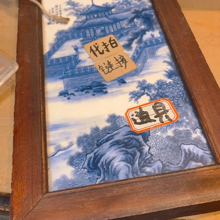 健健康康平平安安