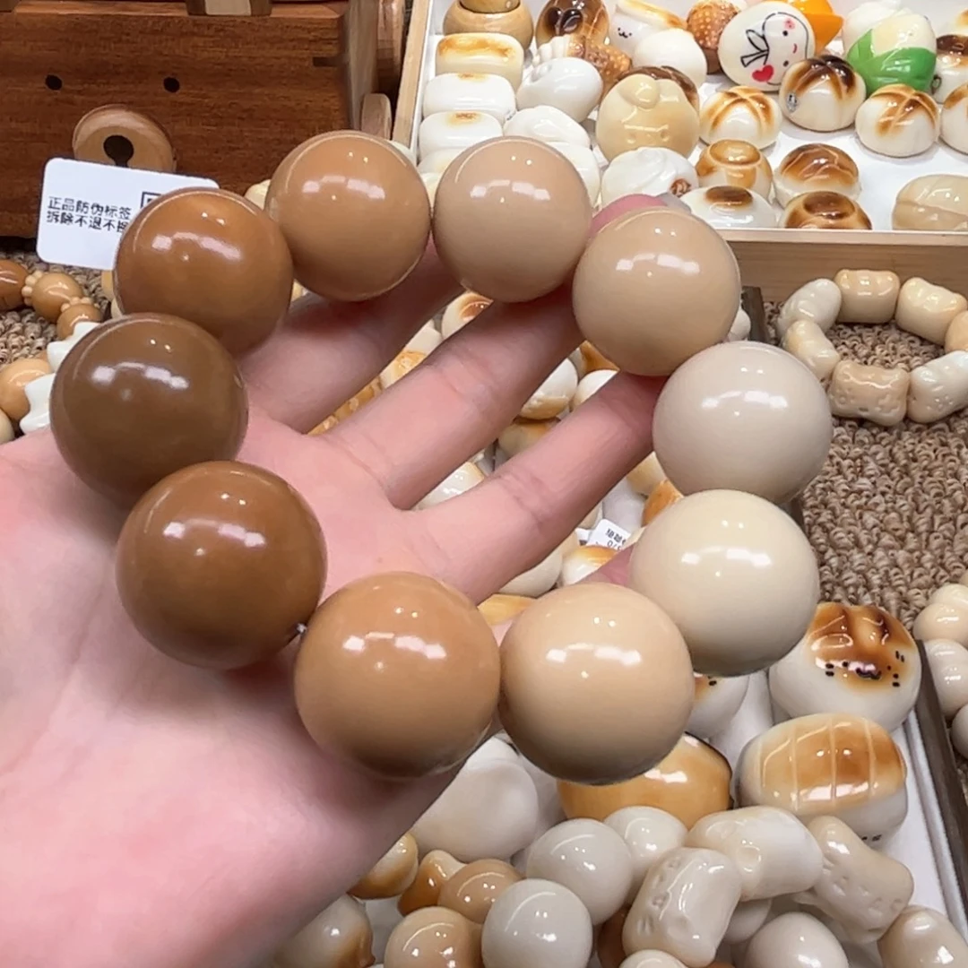手串菩提根/象牙果9.24.37象牙果老师傅渐变圆珠瑕