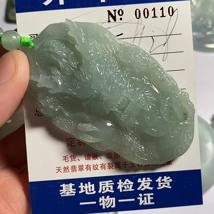 赖***思定制翡翠未镶嵌不退