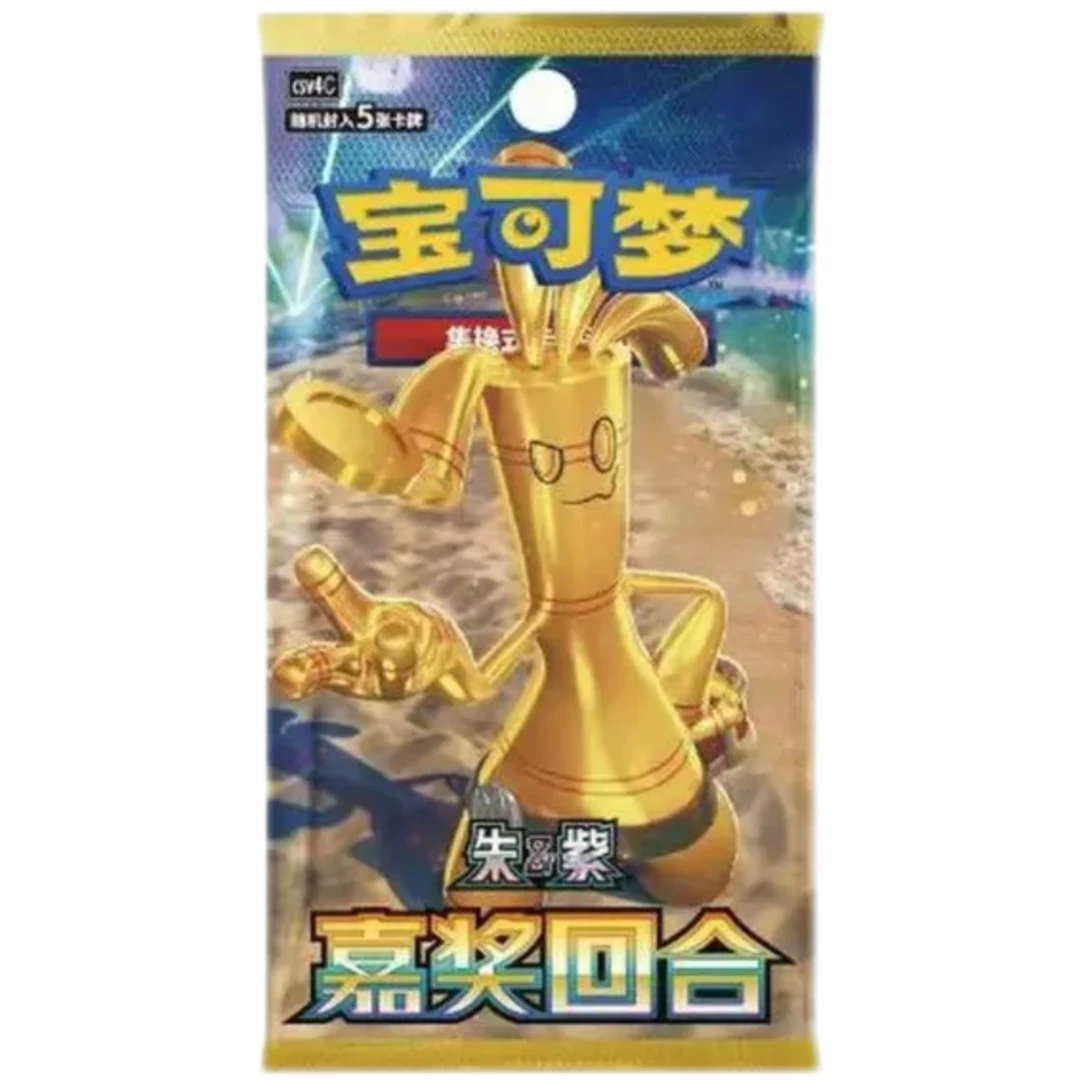 【简中12.0】嘉奖回合肥&瘦补充包卡牌 | 收藏卡 | 代拆卡