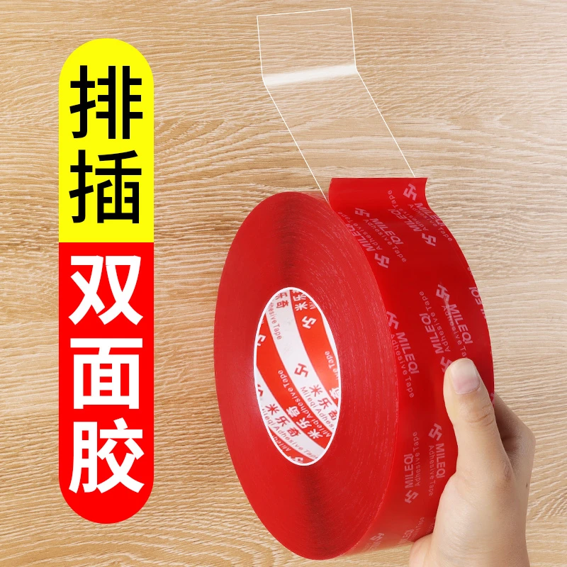 纳米双面胶带无痕透明双面贴魔力固定粘贴强力固定流水摆件