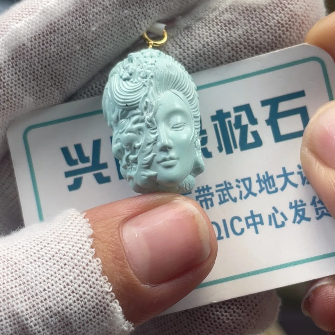 绿松石未镶嵌挂件
