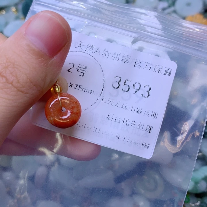 吊坠(不含链)未镶嵌翡翠