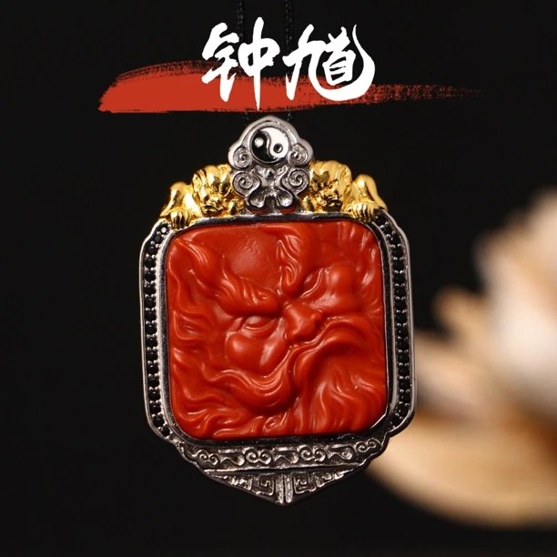 钟馗纳福银镶南红玛瑙挂件吊坠29*41*8mmS045