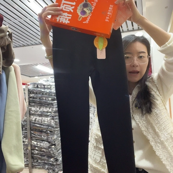 黑色90-135斤羊毛顶顶裤