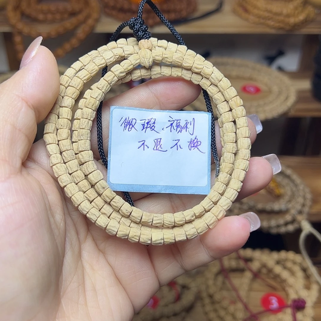 柏香籽/百香籽吊坠