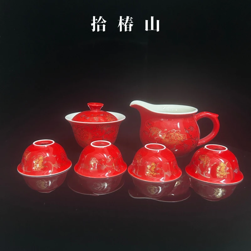 拾椿山 | 牡丹二才盖碗+四杯+公道杯
