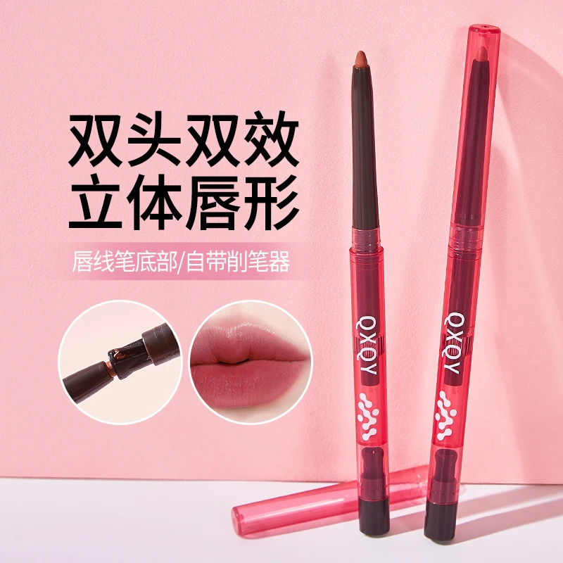 双头唇线笔防水持久口红笔不掉色嘴唇勾勒笔裸色卧蚕笔新手神器女