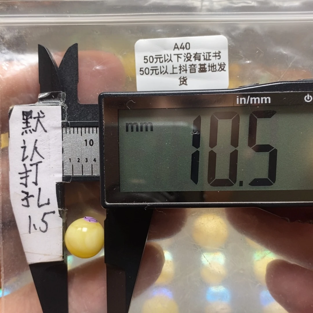 蜜蜡裸石未镶嵌满蜡瓷白花