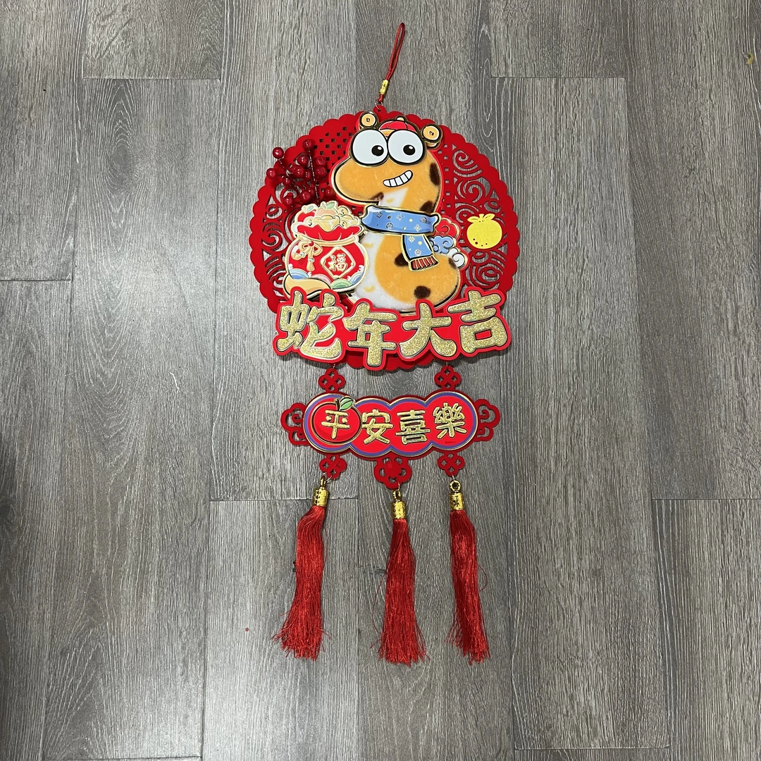 158#新年生肖挂件春节装饰福字挂件生肖卡通挂件客厅