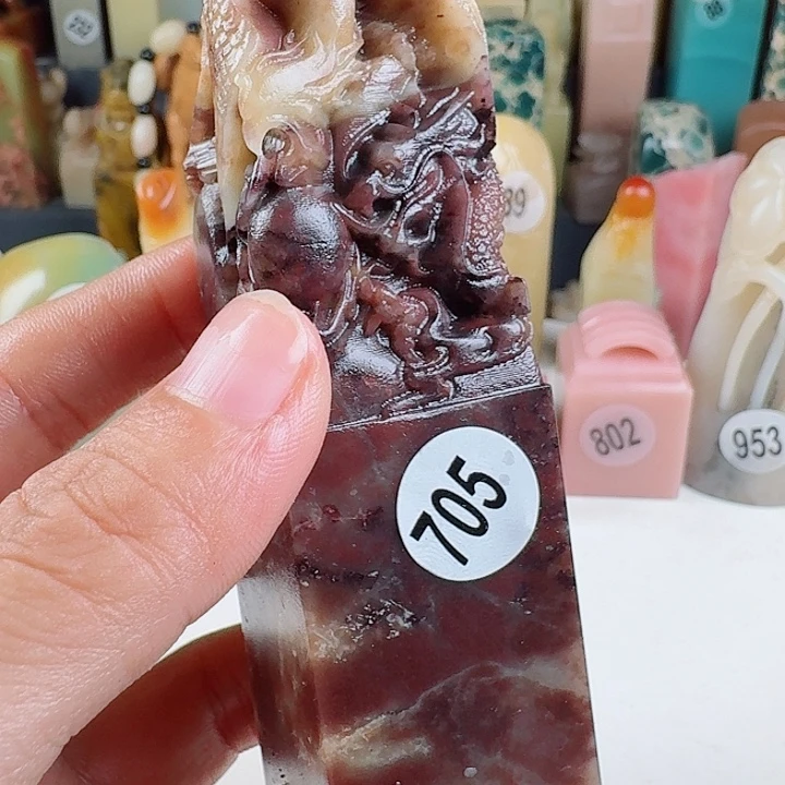 印石青田石印石章料…