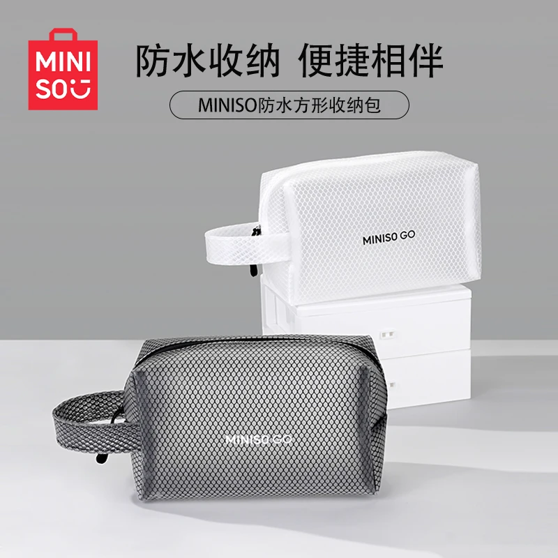 MINISO防水方形收纳包(黑色)_ LX