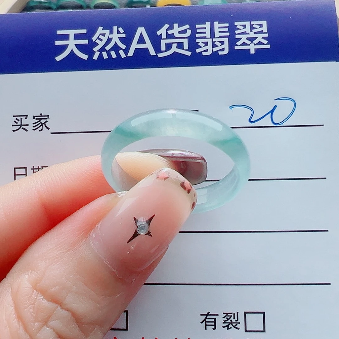 未镶嵌戒指翡翠心**灵戒圈