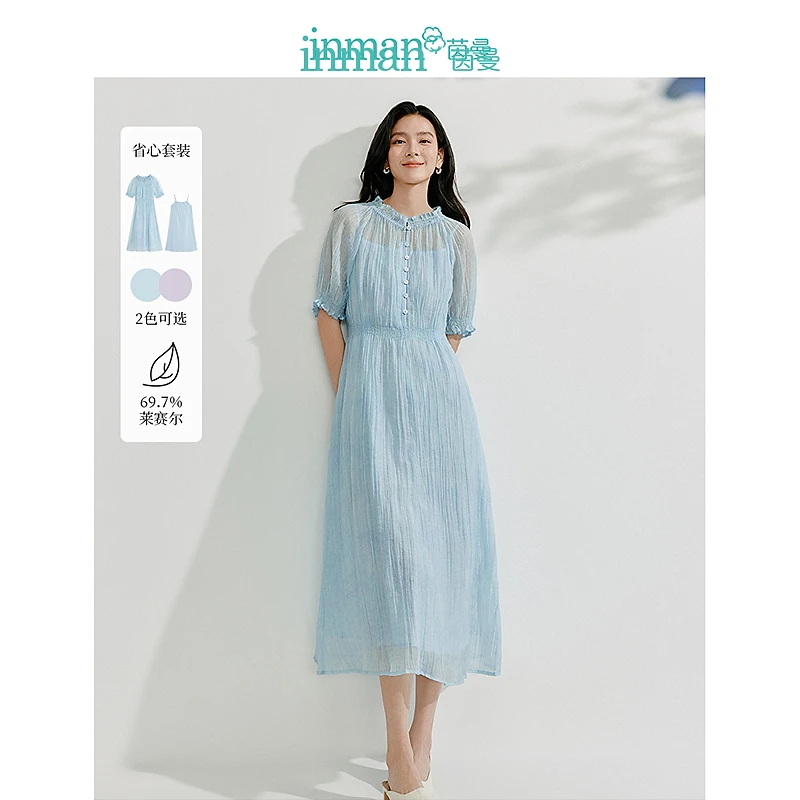 【年终狂欢购】茵曼夏季法式皱感花边连衣裙套装泡泡袖a字气质长