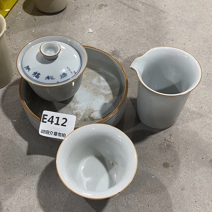 微瑕茶具介意勿拍