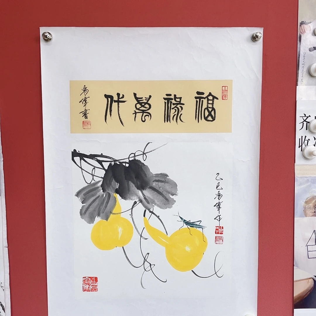 国画冯伟老师手绘国画作品音浩