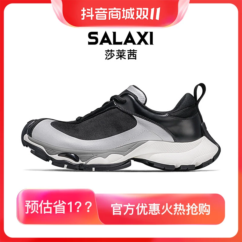 SALAXI/莎莱茜 2025秋季新品舒适男女休闲鞋透气运动轻便跑步鞋