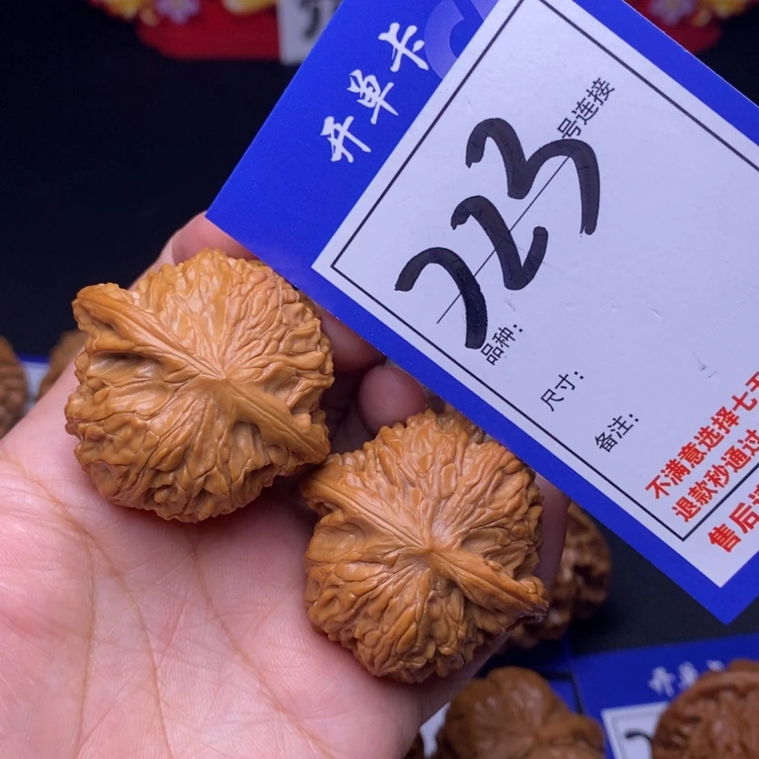 223号链接磨盘4.0尺00000