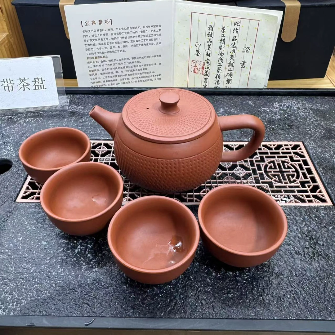 （弟弟专用）朱泥跳刀汉瓦230cc凤鸣1壶4杯