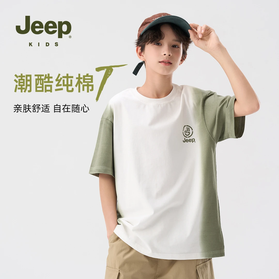 Jeep吉普儿童T恤男孩纯棉短袖清凉感时尚渐变上衣宽松男友风短42