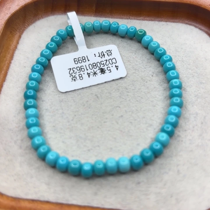 未镶嵌绿松石手链