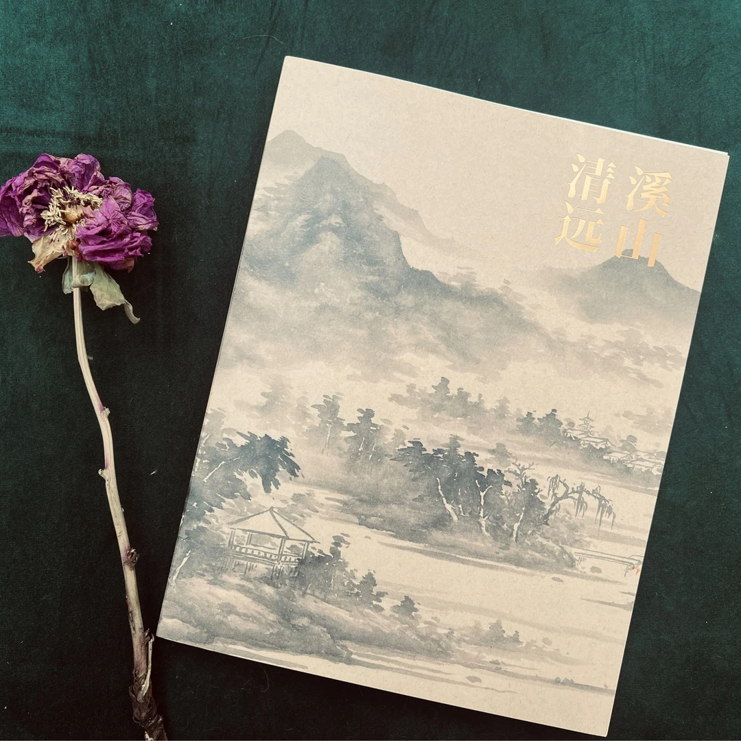 一青老师纸本作品印刷合集