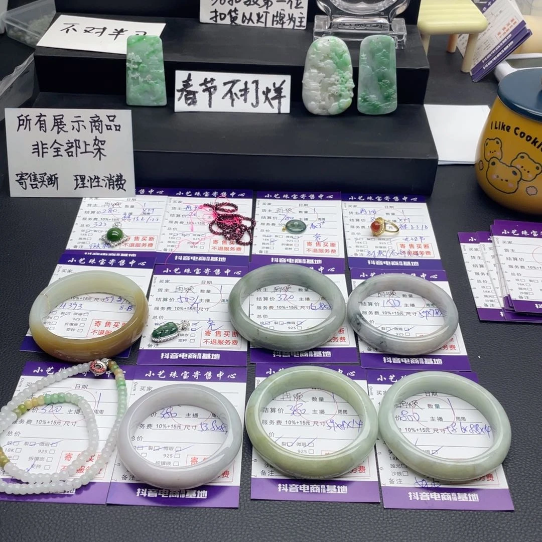 翡翠颈饰未镶嵌总图