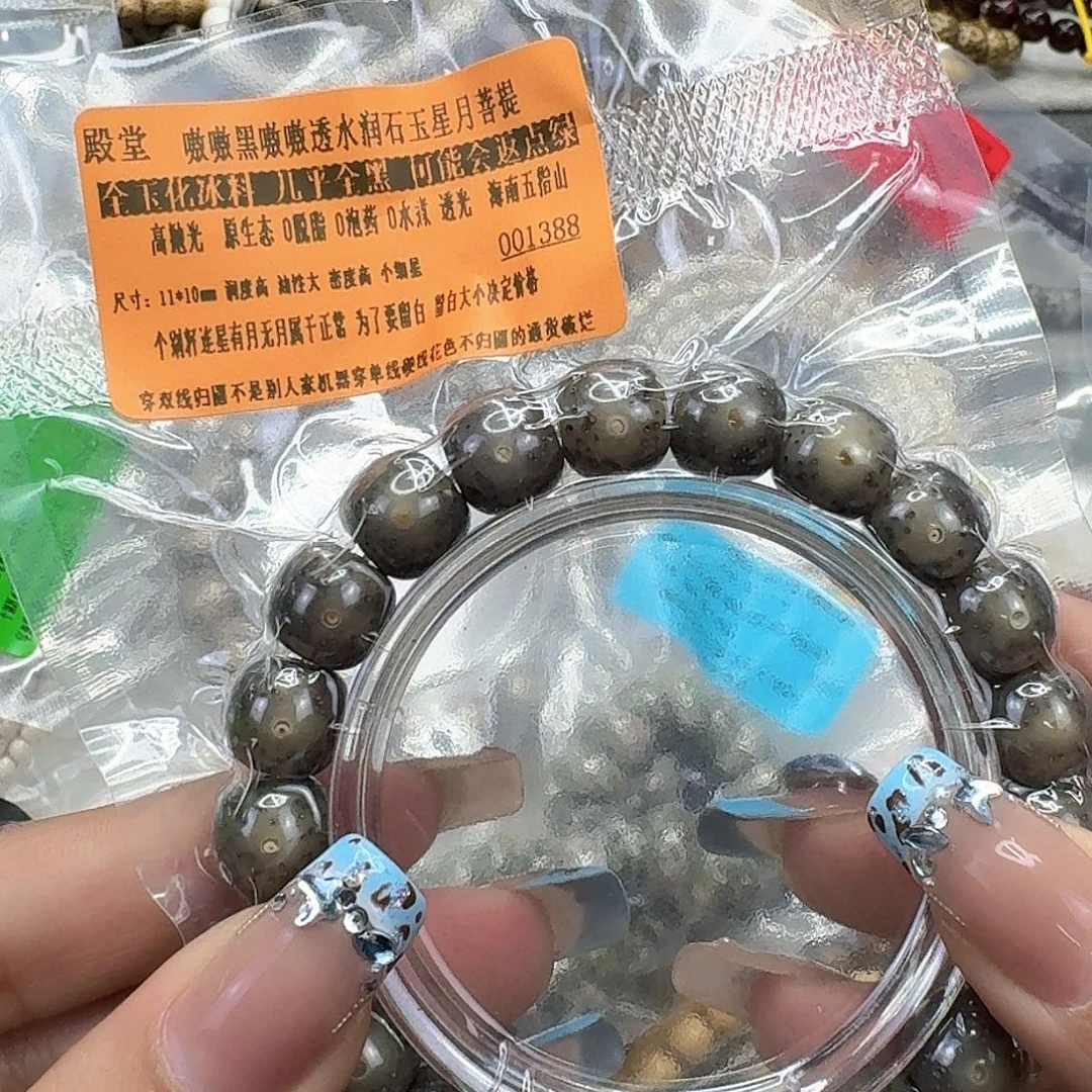 手串星月菩提58殿堂黑灰星月菩提11桶单圈