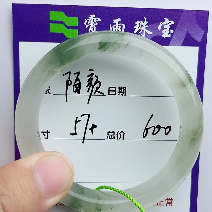 石英质玉（金丝玉）手镯合金?***?