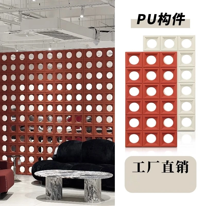 PU构件圆形仿水泥空心砖双面隔断结构砖九宫格轻质构建背景墙装饰