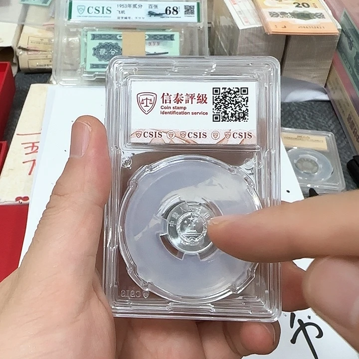 其他普通金属四小龙921单枚福利封装评级