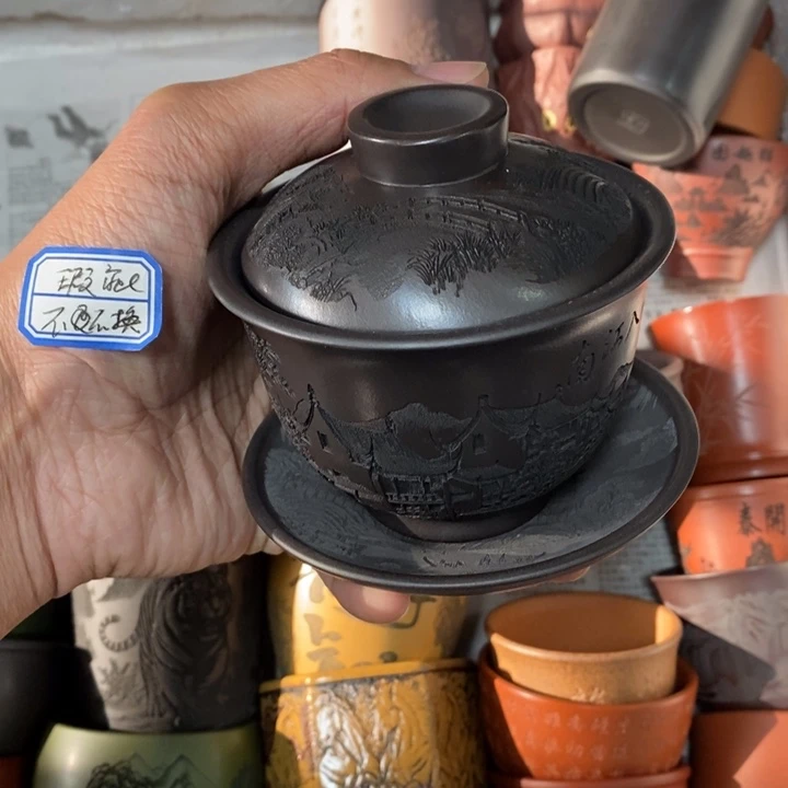 茶杯紫砂瑕疵不退不换