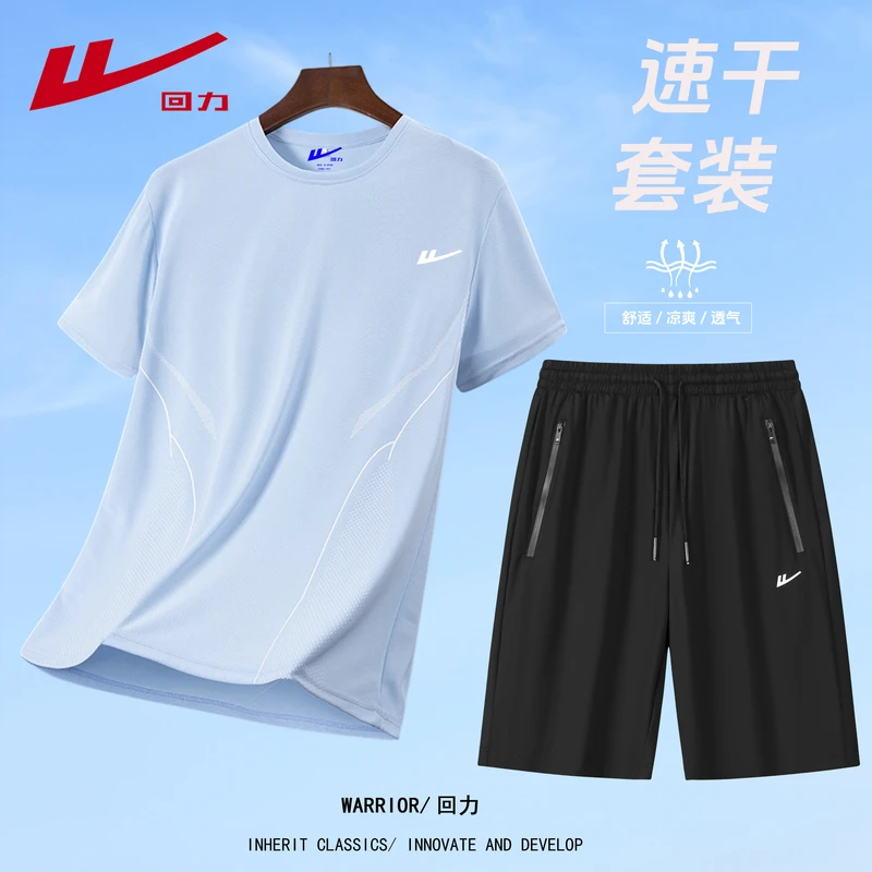Warrior/回力时尚男女运动套装舒适大码男士潮流宽松半袖弹力