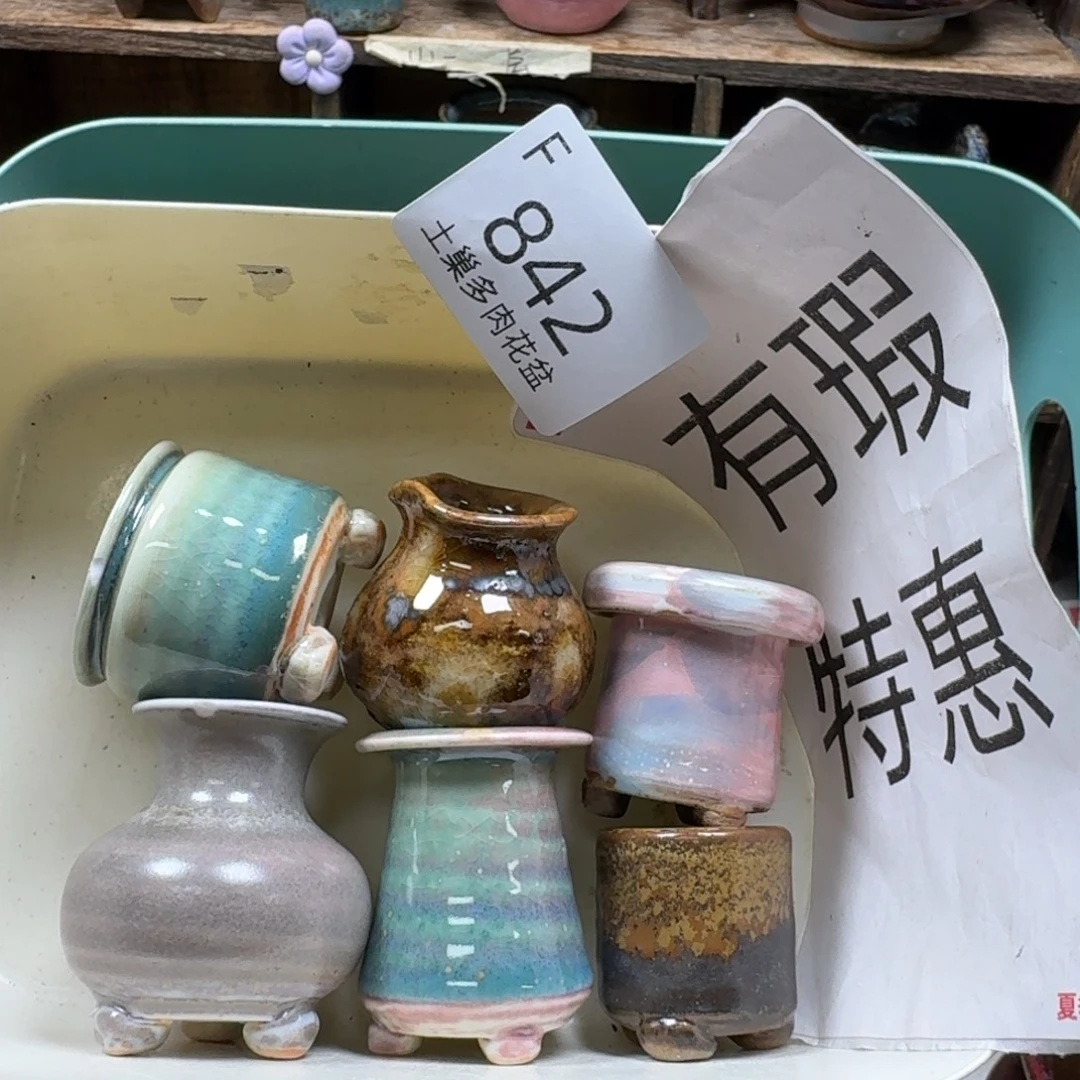 陶瓷艺术设计学与制作