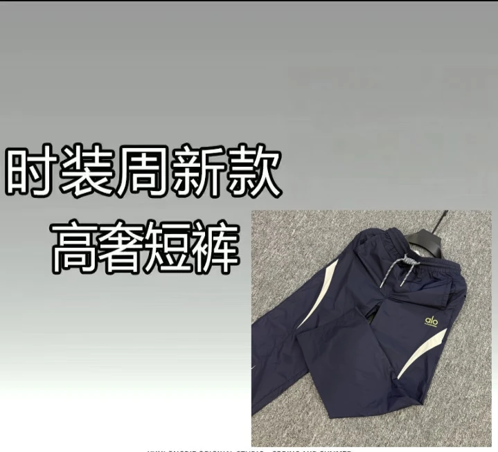 【YY小淇专属-L825】秋季新款高奢百搭时尚运动直筒休闲长裤