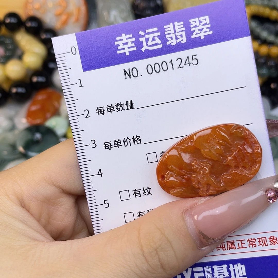 翡翠未镶嵌颈饰hhh