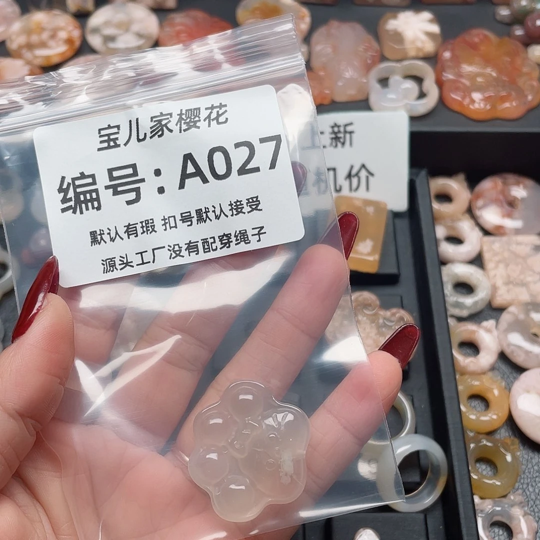 玛瑙/玉髓颈饰未镶嵌可****王