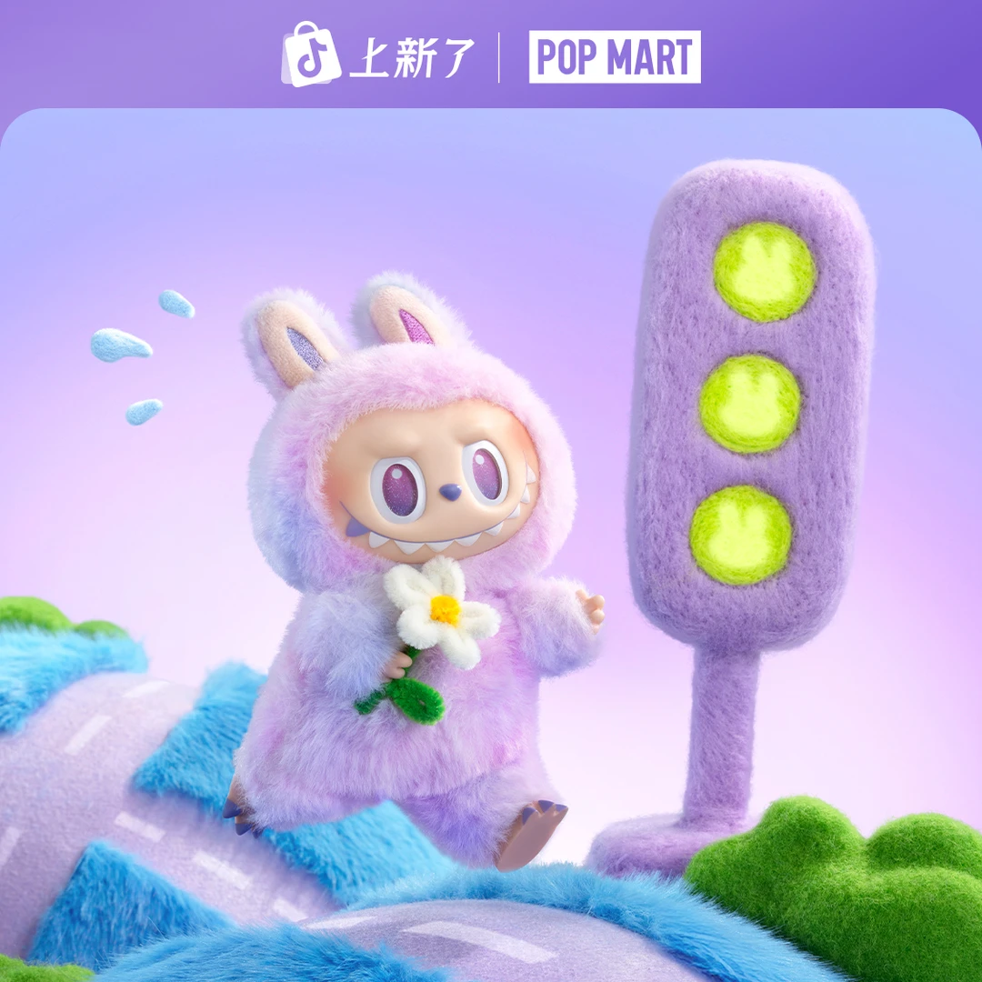 泡泡玛特THE MONSTERS 前方高能系列-搪胶毛绒挂件盲盒