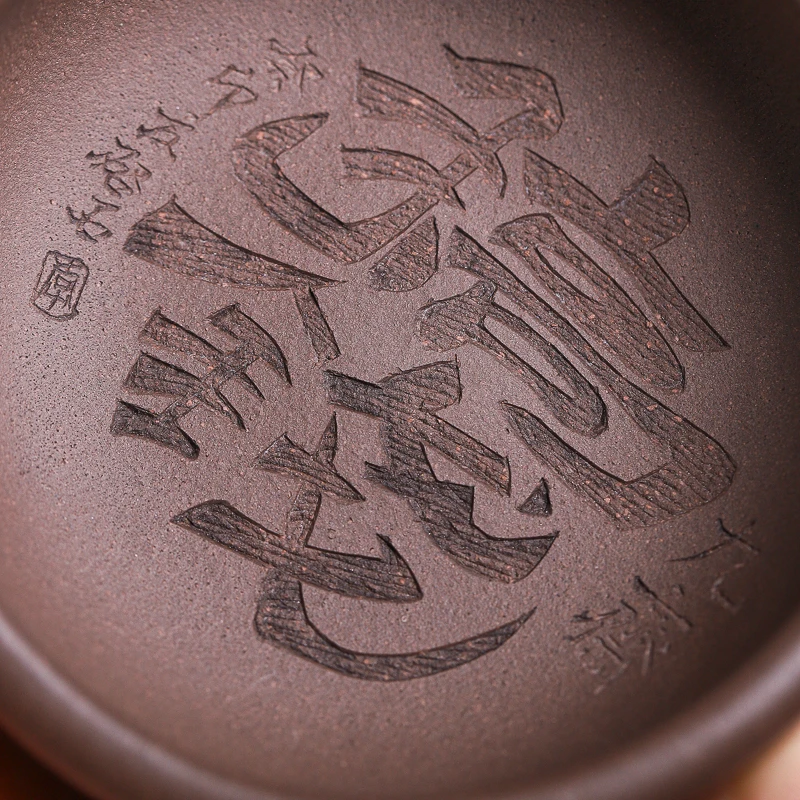 九斋紫砂杯（搞钱）普洱杯主人杯